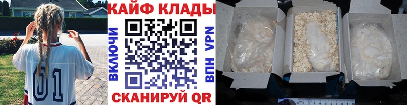 Где купить наркоту Приморск Амфетамин  СК  OMG зеркало  ГАШИШ  Мефедрон 