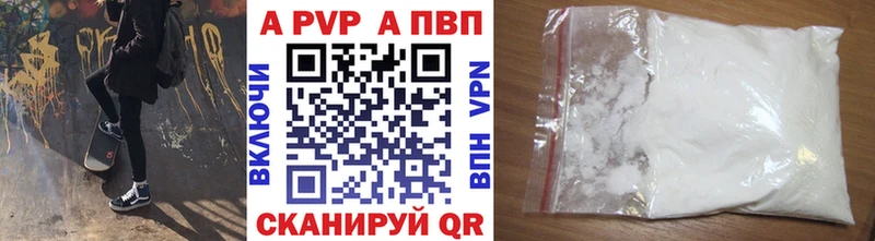 как найти закладки  Приморск  blacksprut tor  Alfa_PVP СК КРИС 