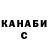 Canna-Cookies конопля Nadia Palagitska
