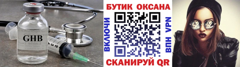 цены   Приморск  Бутират BDO 33% 