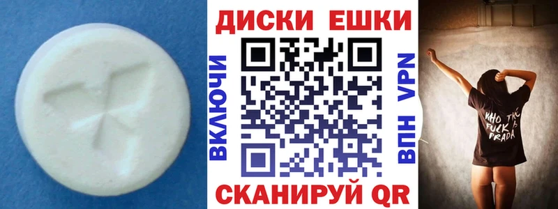 ЭКСТАЗИ XTC цены Приморск