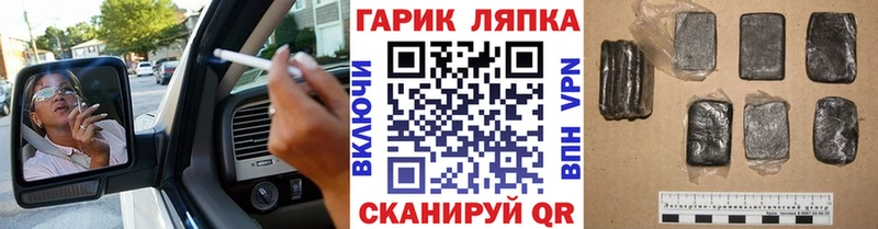 ГАШ 40% ТГК  Приморск 