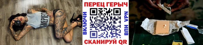 Героин афганец  магазин продажи   Приморск 