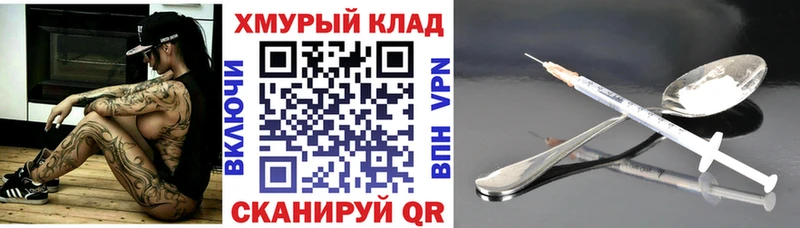 Героин Афган Приморск
