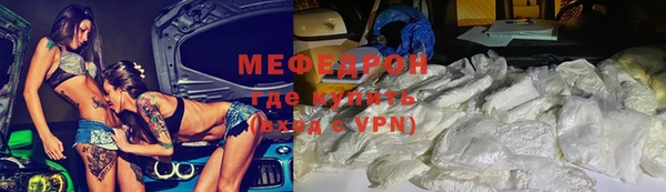 мефедрон Алзамай