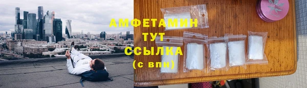 мефедрон Алзамай