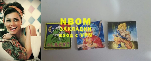 мефедрон Алзамай