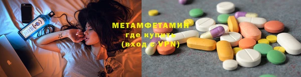 марихуана Медногорск