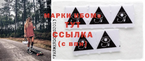 мефедрон Алзамай