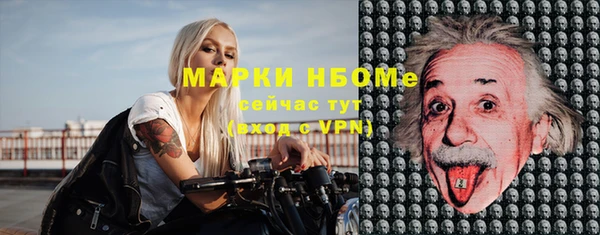 мефедрон Алзамай