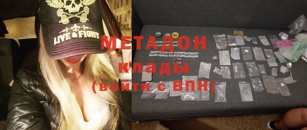 мефедрон Алзамай