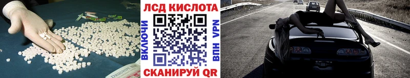 ЛСД экстази ecstasy  Приморск 