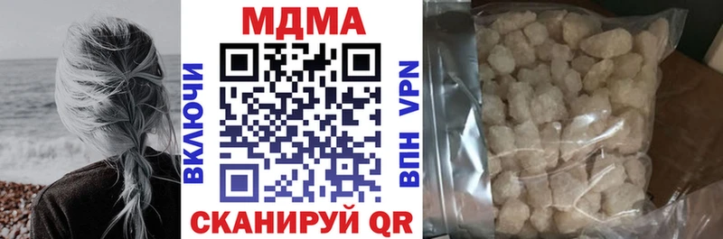 MDMA VHQ  Приморск 