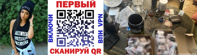 МЕТАМФЕТАМИН Methamphetamine  магазин продажи наркотиков  Приморск 