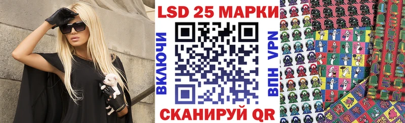 Наркотические марки 1,5мг  хочу наркоту  Приморск 