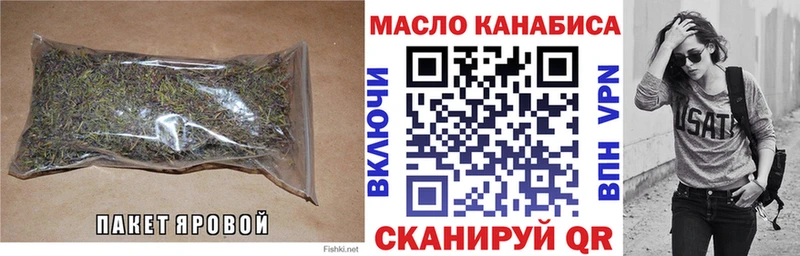 OMG ссылка Приморск нарко площадка клад закладки Дистиллят ТГК вейп