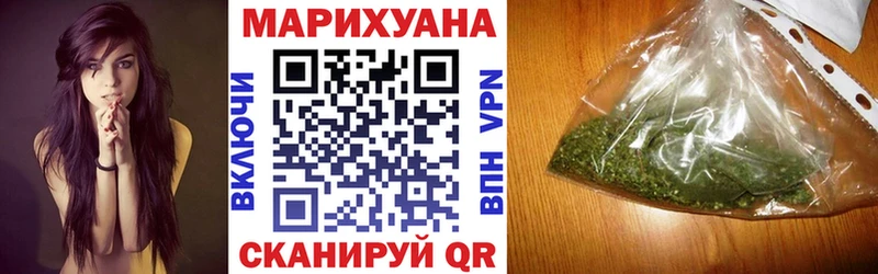 Канабис сатива Приморск